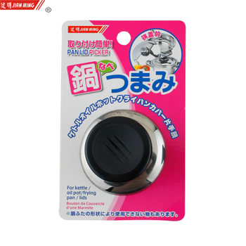 JM8013 Replaceable Pot Lid Handle Bakelite Pot Lid Top Bead Stainless Steel Pot Lid Head Pot Lid Accessories Handle