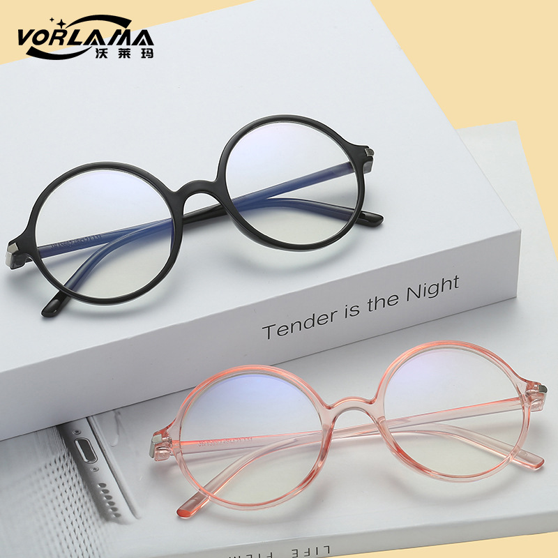 Korean Style Artistic Retro Glasses Frame ins Style Men's Fashionable Glasses Frame Women's Flat Glasses 15993