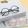 Korean Style Artistic Retro Glasses Frame ins Style Men's Fashionable Glasses Frame Women's Flat Glasses 15993