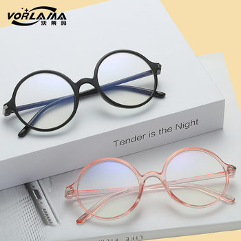 Korean Style Artistic Retro Glasses Frame ins Style Men's Fashionable Glasses Frame Women's Flat Glasses 15993