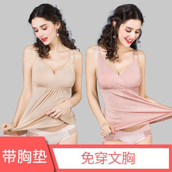 Maternity Camisole Nursing Top, Modal Breastfeeding Shirt for Pregnancy, Postpartum Base Layer, Thin and Comfortable for Summer