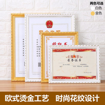 Wholesale A4A3 certificate frame business license authorization letter photo frame wall-mounted photo frame picture frame advertising frame customization