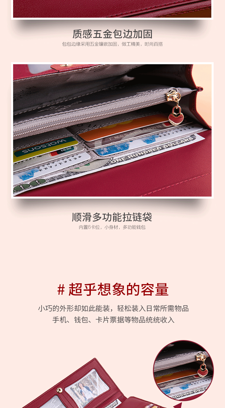 钱包详情页_06.gif