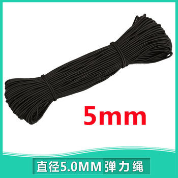 Elastic Rope Factory Liucheng Accessories Round 5mm Rubber Black and White Spot Thailand Latex Elastic Rope