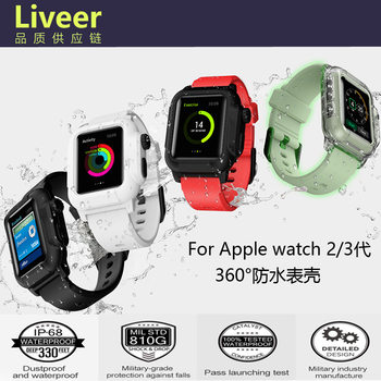 For iwatch2/3 Generation Case apple watch Waterproof Case apple Diving Case Silicone Strap Protective Case