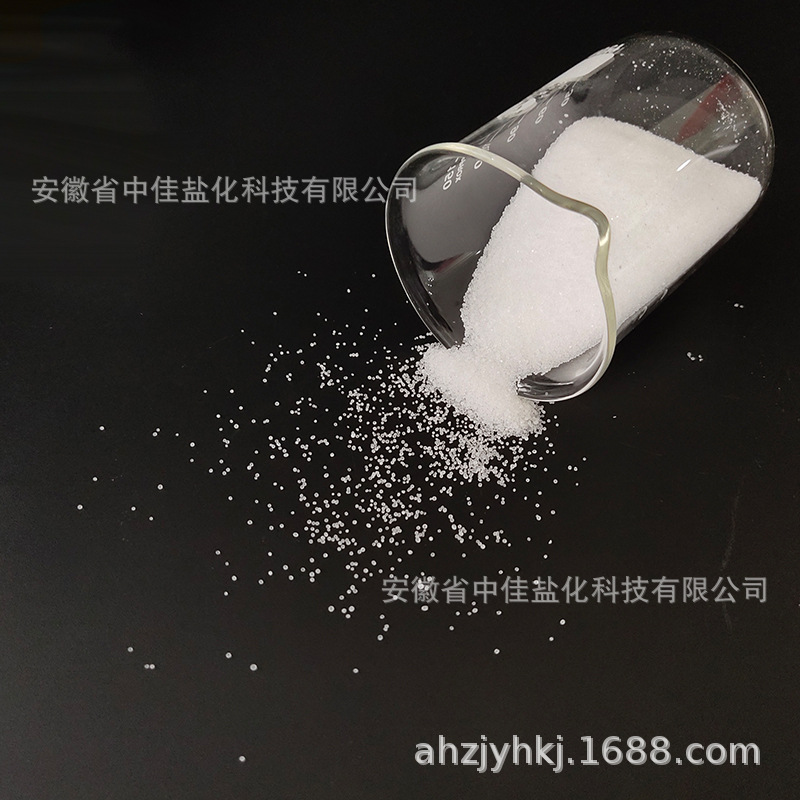 Dongxing Powder Salt Powder Fine Salt Fine Powder Salt Industrial Salt Refined Salt Sewage Treatment Boiler Descaling Factory