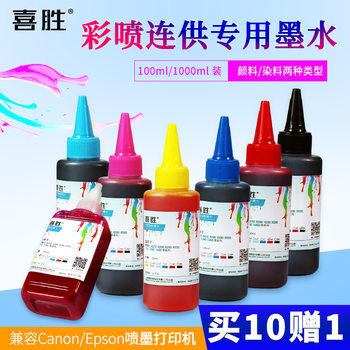 Factory price wholesale continuous ink for Canon Epson 100ml printer UV resistant water-based dye ink