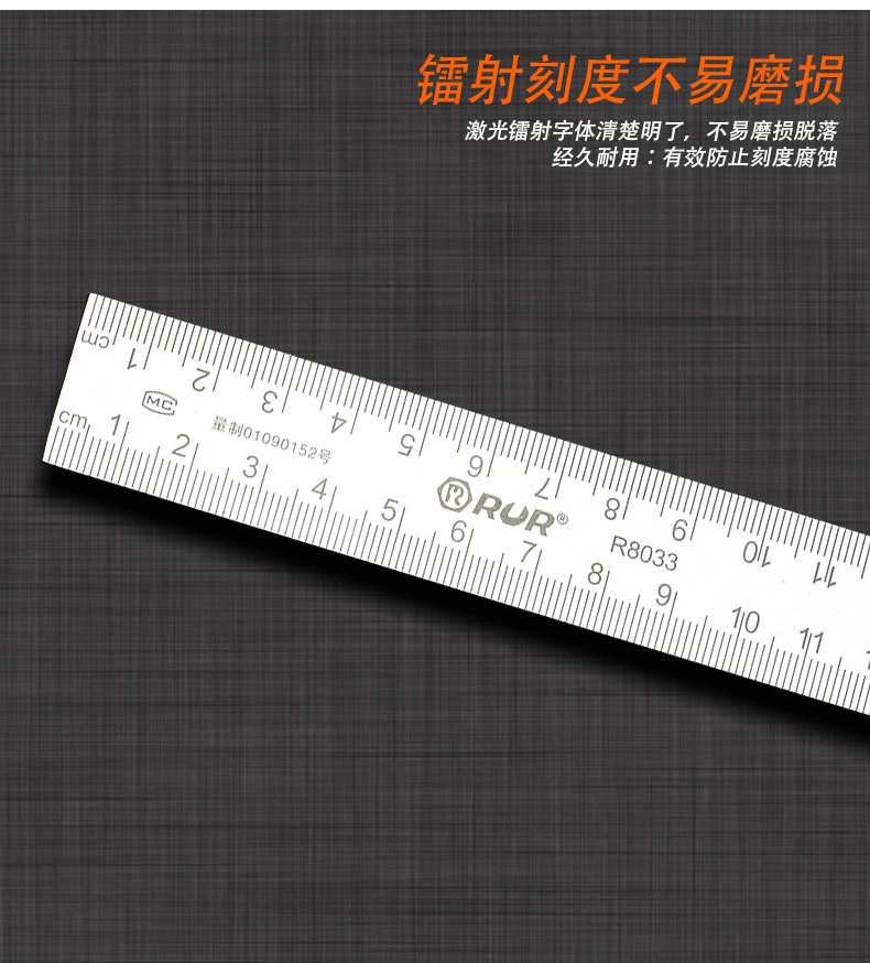 组合角尺详情_07.jpg