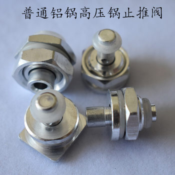 Pressure Cooker Original Parts Stop Valve Supor Good Helper Pressure Cooker Float Valve Stop Valve Thrust Valve