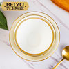 Beiyu Little Bee European-style Ceramic Bowl Household Dining Bone China Rice Bowl Set Rice Bowl Large Soup Bowl Instant Noodle Bowl