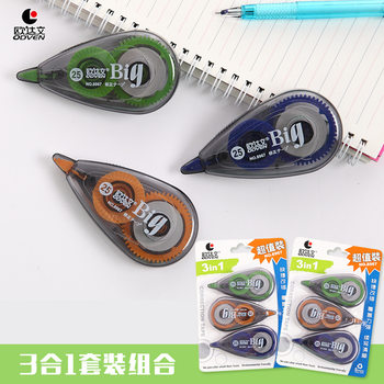 Oudawen correction tape 8967# suit 3-in-1 student correction tape correction fluid correction fluid office learning stationery