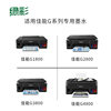 Applicable to Canon GI-890 G1800 2800 3800 4800 1810 even ink supply cartridge printer ink