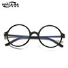 Korean Style Artistic Retro Glasses Frame ins Style Men's Fashionable Glasses Frame Women's Flat Glasses 15993