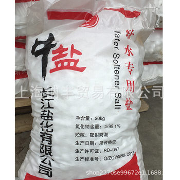 Wholesale Medium Salt Soft Water Salt, Special Salt for Water Softener, Salt for Water Treatment Boiler, Softened Salt, Soft Water Resin Salt
