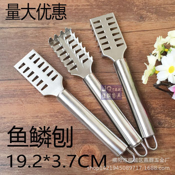 Stainless steel fish scale Planer restaurant hotel kitchen creative gadget convenient and fast scraping fish scale factory wholesale