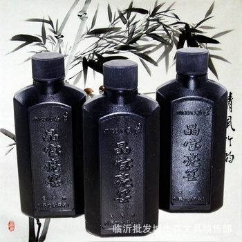 Jingbao bright ink study Four Treasures calligraphy works practice bright black ink bottled high thick ink