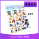 Children's bubble stickers PVC foam EVA foam blister luminous stereo bubble stickers manufacturers wholesale