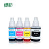 Applicable to Canon GI-890 G1800 2800 3800 4800 1810 even ink supply cartridge printer ink
