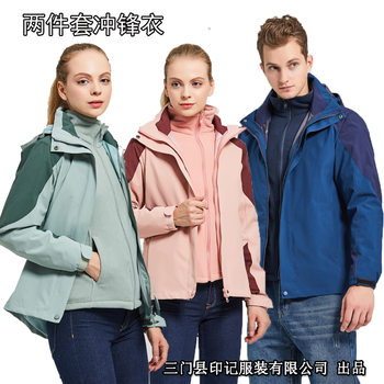Factory wholesale men's and women's outdoor assault clothing two-piece mountaineering fishing clothing custom school uniform tooling 1958