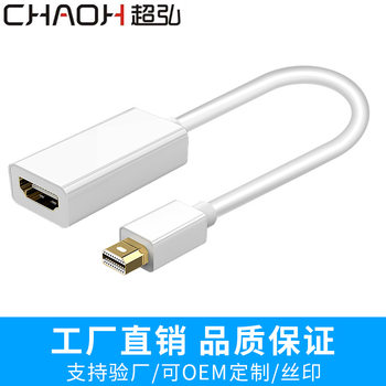 Mini DP to HDMI mini dp to hdmi cable Mini displayport adapter cable 1080p