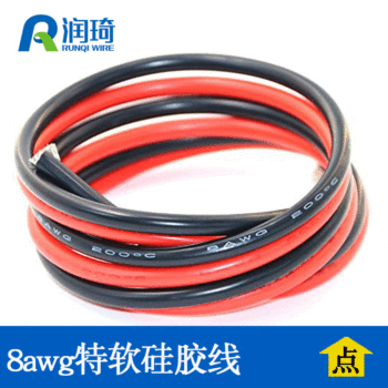 8AWG soft silicone cable lithium battery new energy connection line emergency power cord clip line modified line