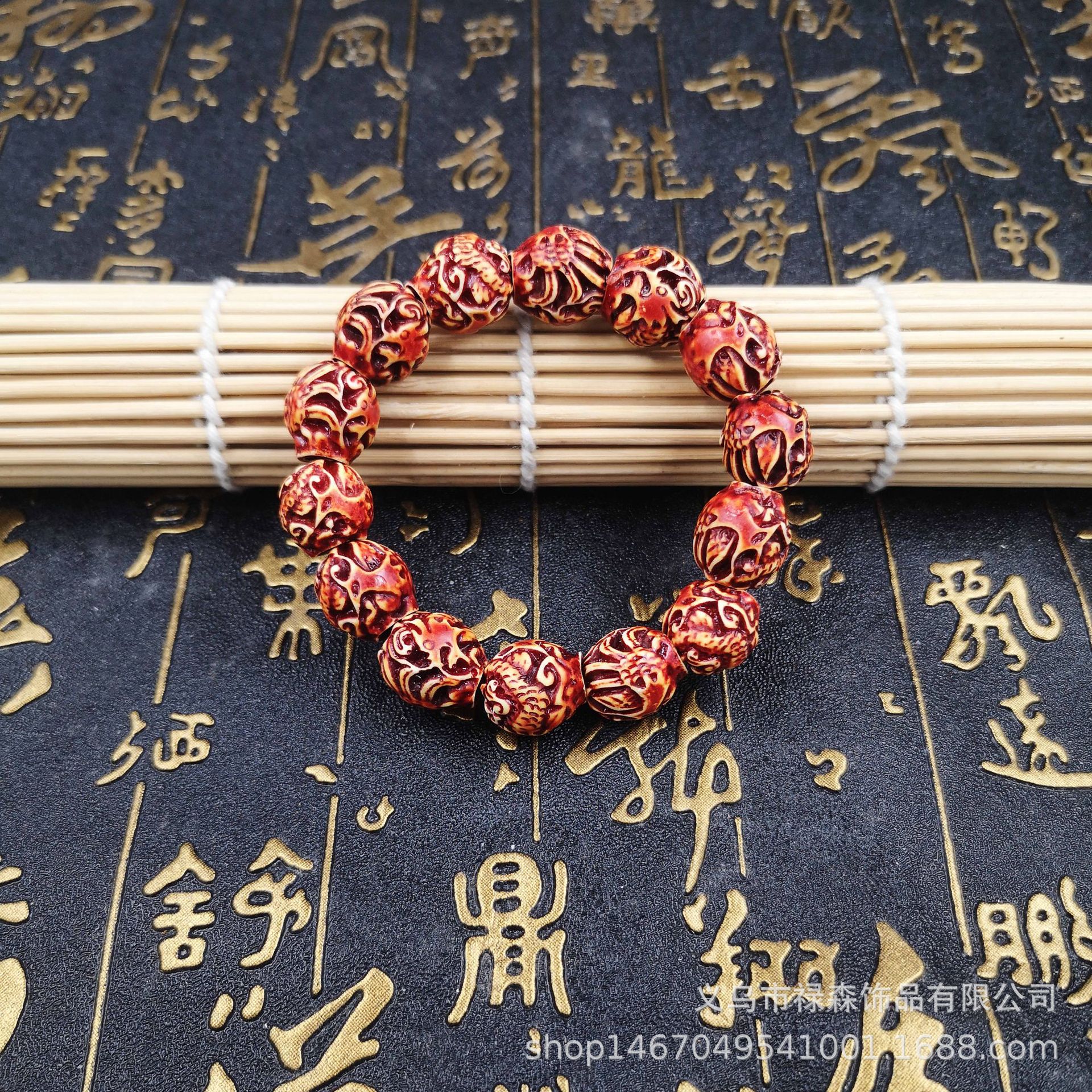 Factory direct resin Dragon Phoenix beads hand string carved words blessing Buddha beads stall selling bracelet wholesale