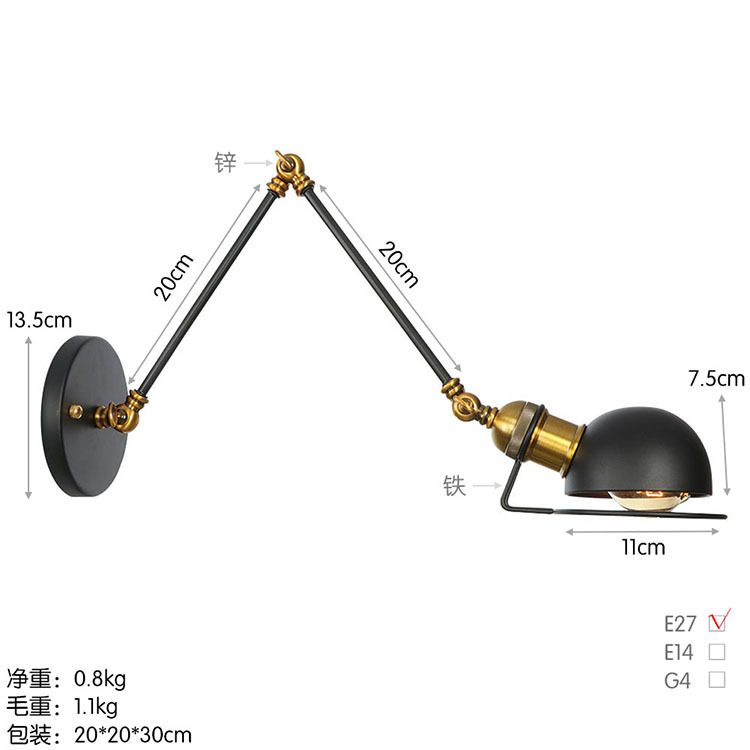 B0051L半黑20+20 尺寸图