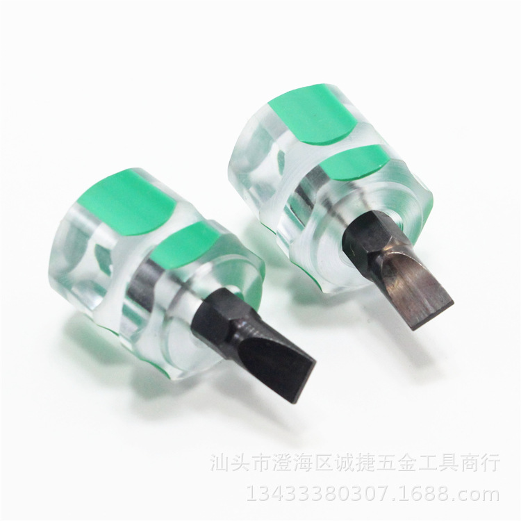 汽车挡泥板小型螺丝刀磁性迷你螺丝刀手动螺丝刀 螺丝刀 小萝卜头