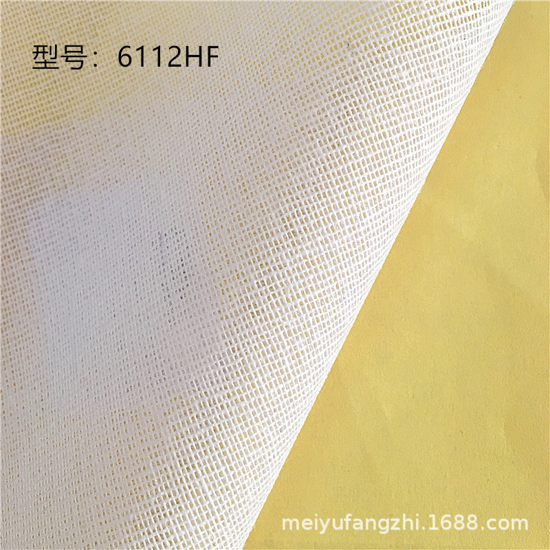 In stock 6112HF dispensing resin hard lining adhesive lining Korean clothing waist support shaping curtain head bag reinforcing adhesive lining