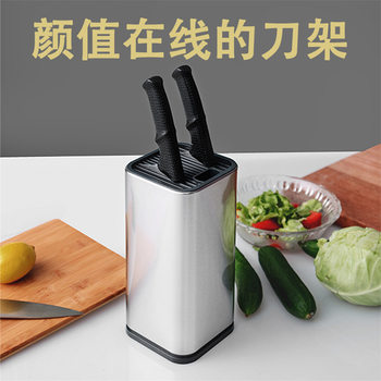 Multifunctional creative knife holder stainless steel knife holder knife holder kitchen storage supplies manufacturers wholesale