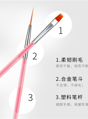 15支美甲彩绘笔套装 粉白杆画花拉线笔点钻笔美甲笔全套
