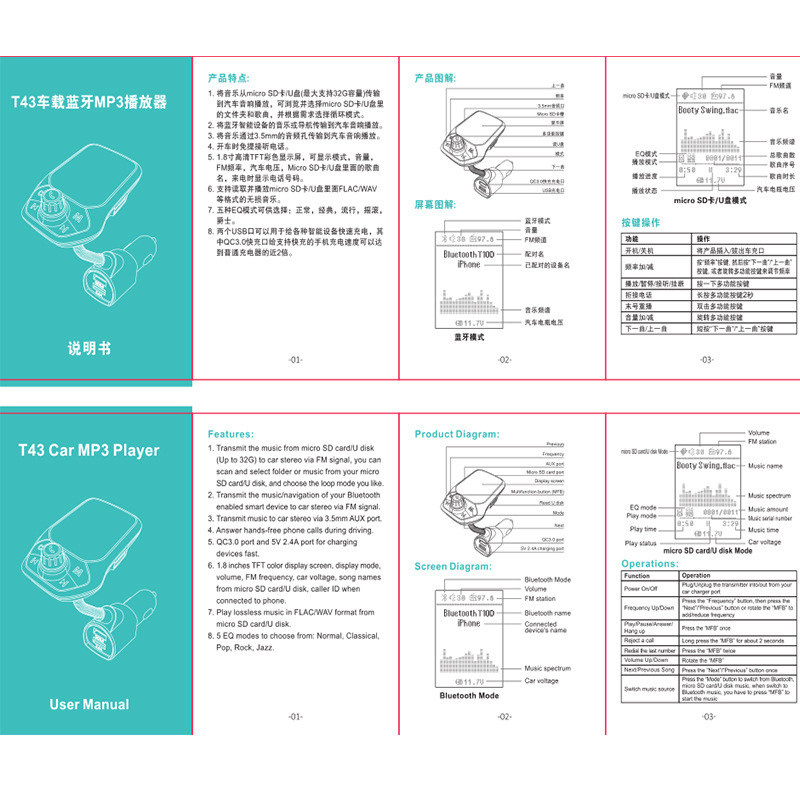 Cross-Border E-Commerce Car Bluetooth Mp3 Player USB Flash Drive Music USB Qc3.0 Car Charger Fast Charging for Vehicles