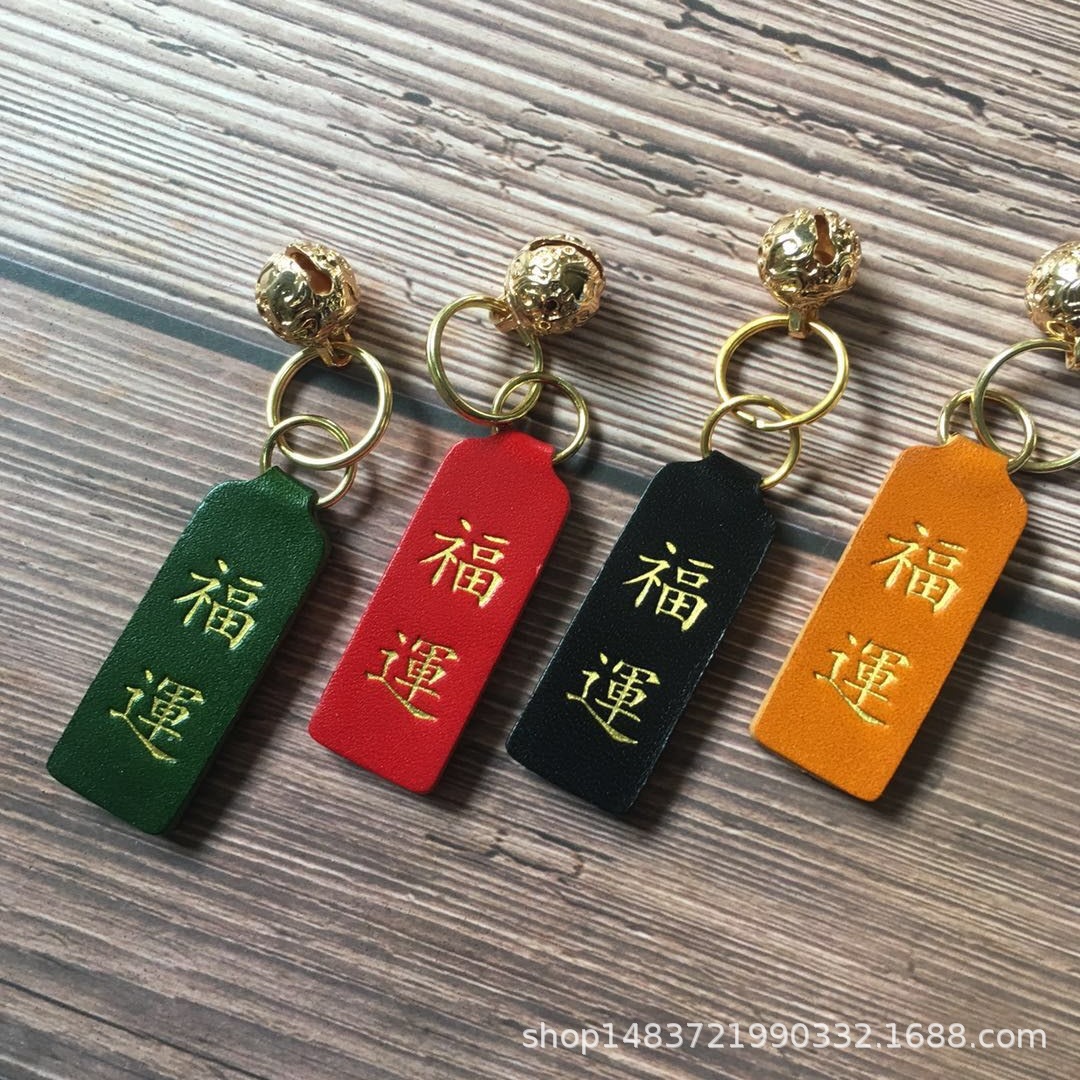 New Key Brand Top Layer Cowhide Car Keychain Accessories Creative Gift Brass Key Ring