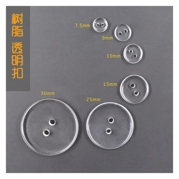 Factory direct supply transparent Bread Buckle black and white resin buttons two eyes fur collar underwear buttons clothing buttons wholesale