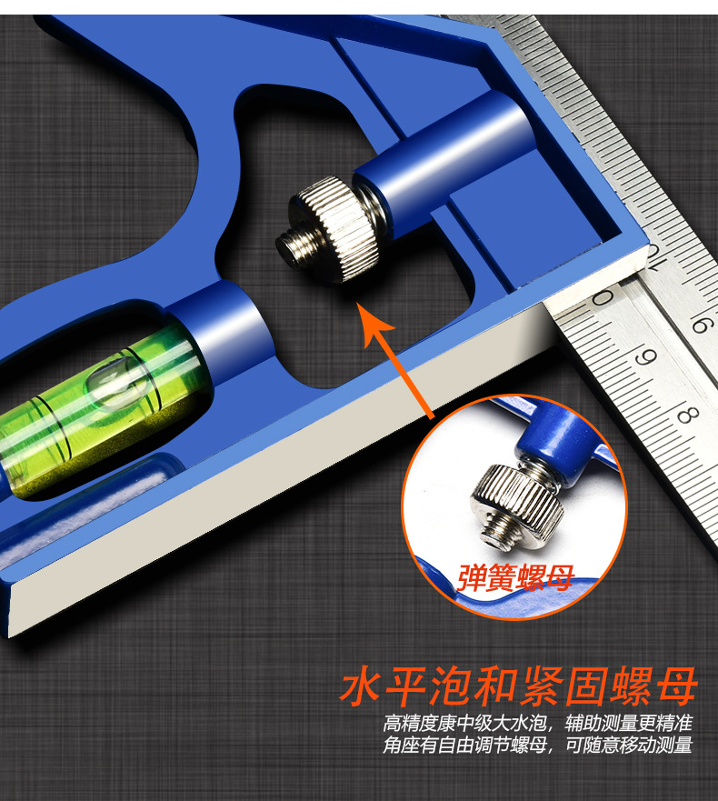 组合角尺详情_09.jpg