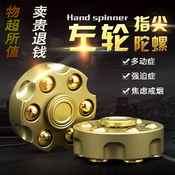 Fidget Spinner Left Wheel Bomb American Edc High-Speed Rotating Metal Finger Spinner Adult Decompression Toy
