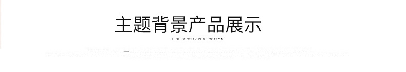 详情_08