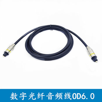 Digital Optical fiber audio cable audio amplifier audio optical fiber decoding cable gold-plated square mouth 1 M Wholesale