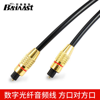 Factory spot optical fiber audio line Square counterpart audio digital digital optical fiber line power amplifier cable audio line