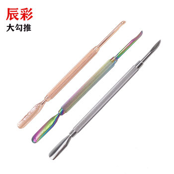 Double-ended steel push rose gold Nail art dead skin push stainless steel double-ended steel push hook push dead skin tool Nail
