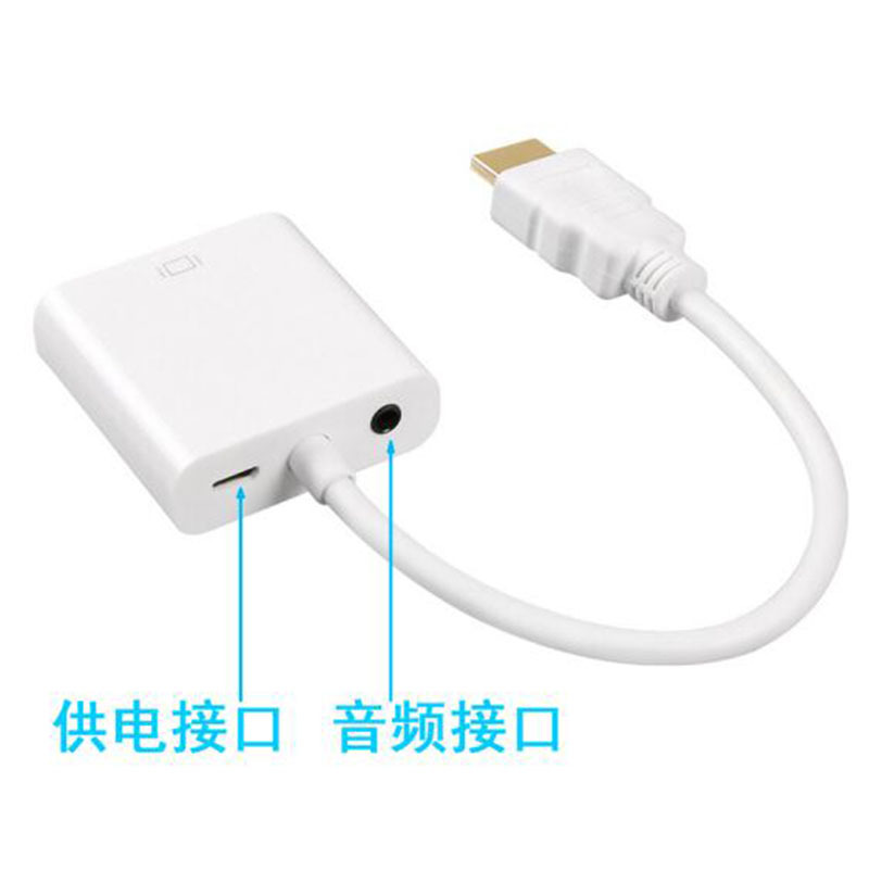 Source manufacturer hdmi to vga with audio power supply adapter hdmi to vga hdmi hd line