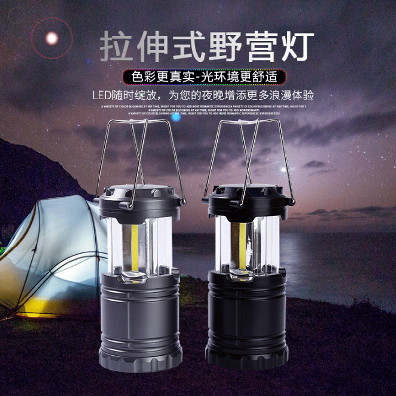 AA dry battery plastic lantern outdoor camping lamp COB camping lamp portable lamp stretch emergency tent lighting lamp