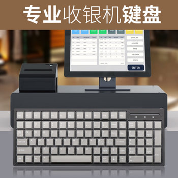 89 key cash register special keyboard supermarket cash register keyboard cash register universal USB interface PS2 wired keyboard