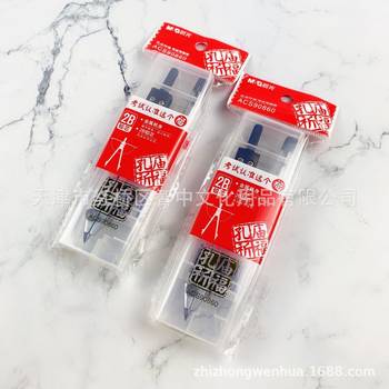 Chenguang Stationery ACS90860 Confucius Temple Prayer Series Metal Body Student 2B Drawing Compass