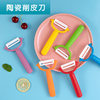 Peeling knife melon planing scraper household kitchen fruit and vegetable planing knife multi-color optional stainless steel multi-function