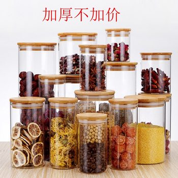 Factory wholesale sealed glass tea cans easy to clean coarse cereals cans transparent with lid household coarse cereals transparent storage cans