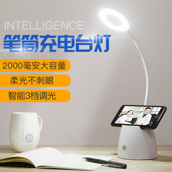 Cross-border Source led eye protection desk lamp student USB rechargeable plug-in children's bedroom dormitory bedside desk lamp creative