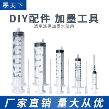 Manufacturer Wholesale Ink-Adding Syringe Continuous Supply System Ink-Adding Tool with Long Needle 10cm Dotting Syringe