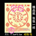 seller product image