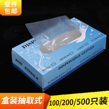 Household disposable gloves boxed disposable disposable boxed household cleaning gloves manufacturers wholesale